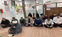 برگزاری مراسم زیارت عاشورا در شبکه بهداشت و درمان شهرستان